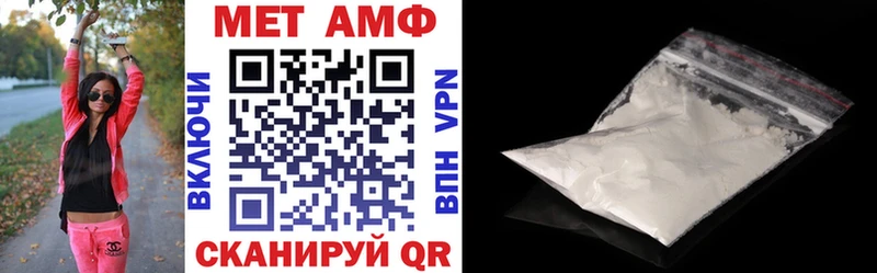 АМФ VHQ  купить закладку  Южно-Сухокумск 