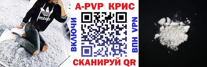 Alpha-PVP VHQ  Южно-Сухокумск 