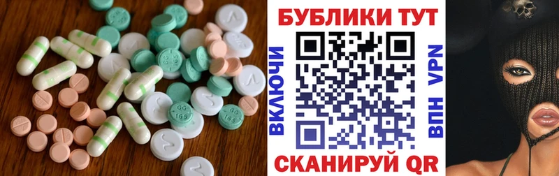 Ecstasy 99% Южно-Сухокумск