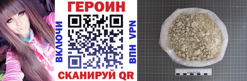 где купить   Южно-Сухокумск  Героин хмурый 