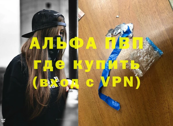 герыч Осинники