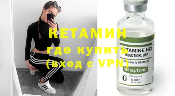 синтетический гашиш Осташков