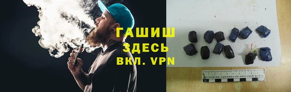 мефедрон Алексин