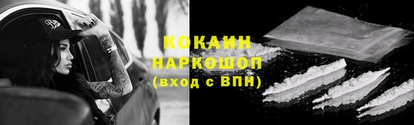 мефедрон Алексин