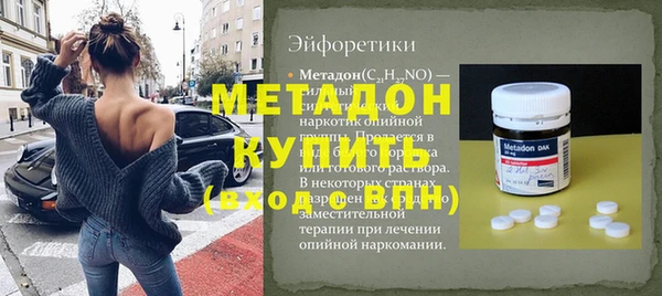 мефедрон Алексин