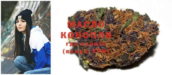 мефедрон Алексин