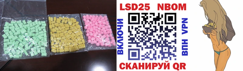 цена наркотик  Южно-Сухокумск  Лсд 25 экстази ecstasy 
