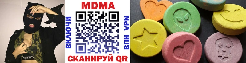 МДМА VHQ купить закладку Южно-Сухокумск