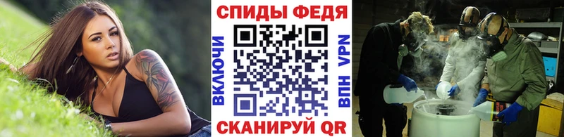 МЕТАМФЕТАМИН Methamphetamine  Южно-Сухокумск 