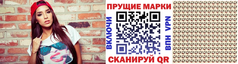 hydra   Южно-Сухокумск  Наркотические марки 1500мкг  купить  