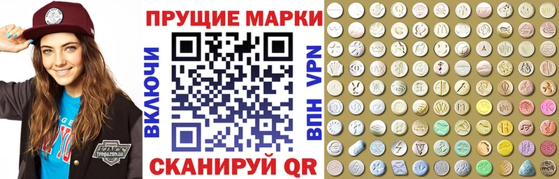 Марки 25I-NBOMe 1,5мг Южно-Сухокумск