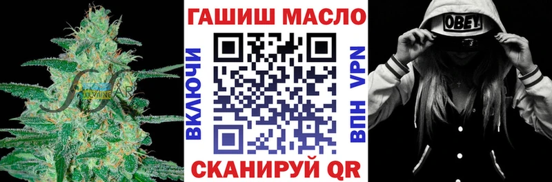 ОМГ ОМГ рабочий сайт Южно-Сухокумск Дистиллят ТГК концентрат